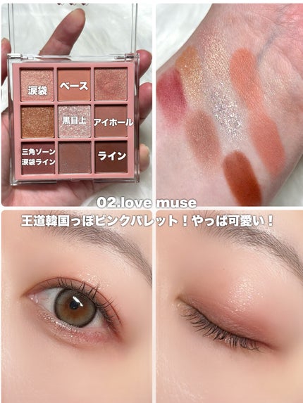 KEYBO FALL IN LOVE SHADOW PALETTE/keybo/アイシャドウパレットを使ったクチコミ(6枚目)