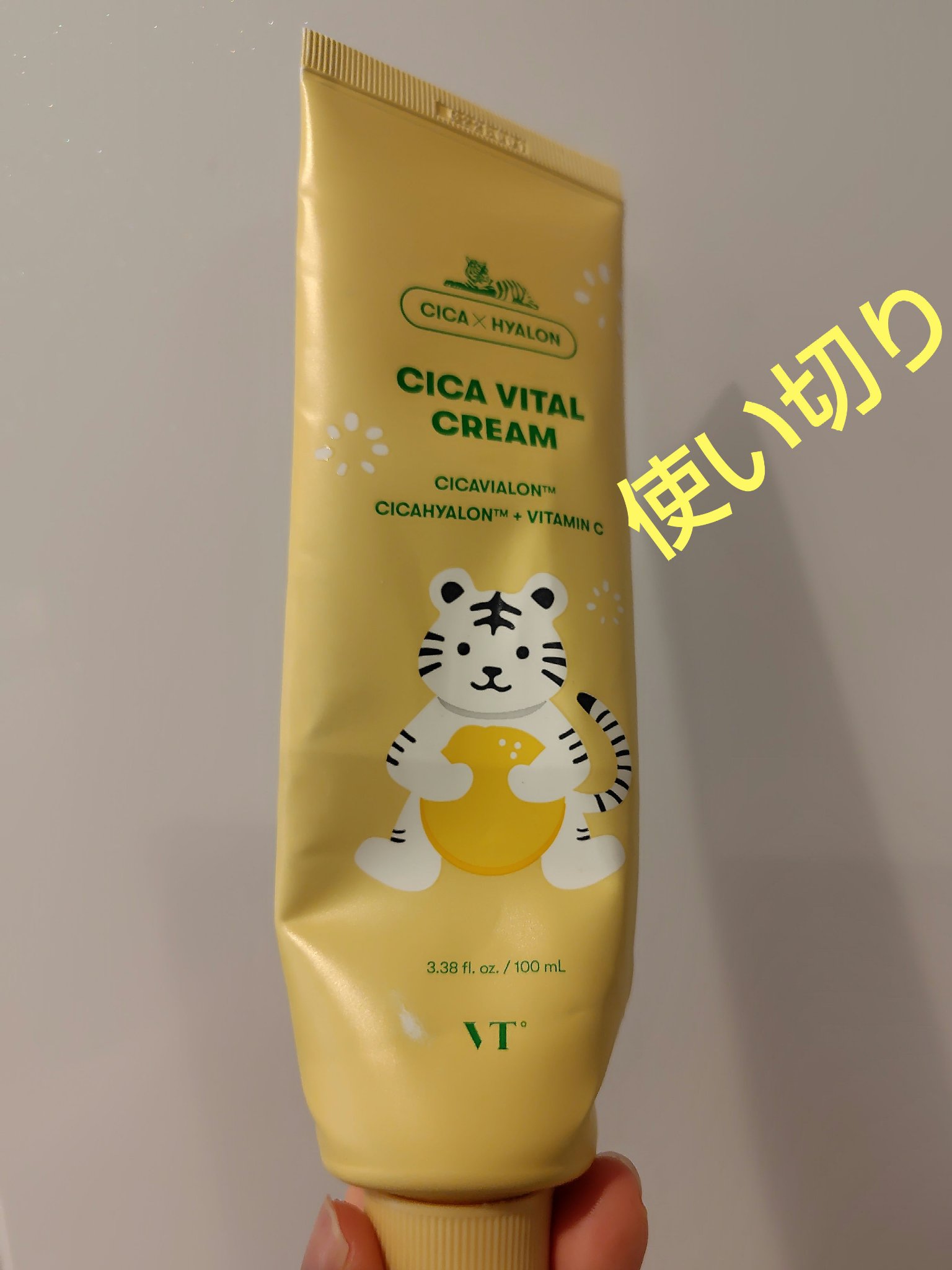 シカバイタル クリーム/VT/フェイスクリームを使ったクチコミ（1枚目）