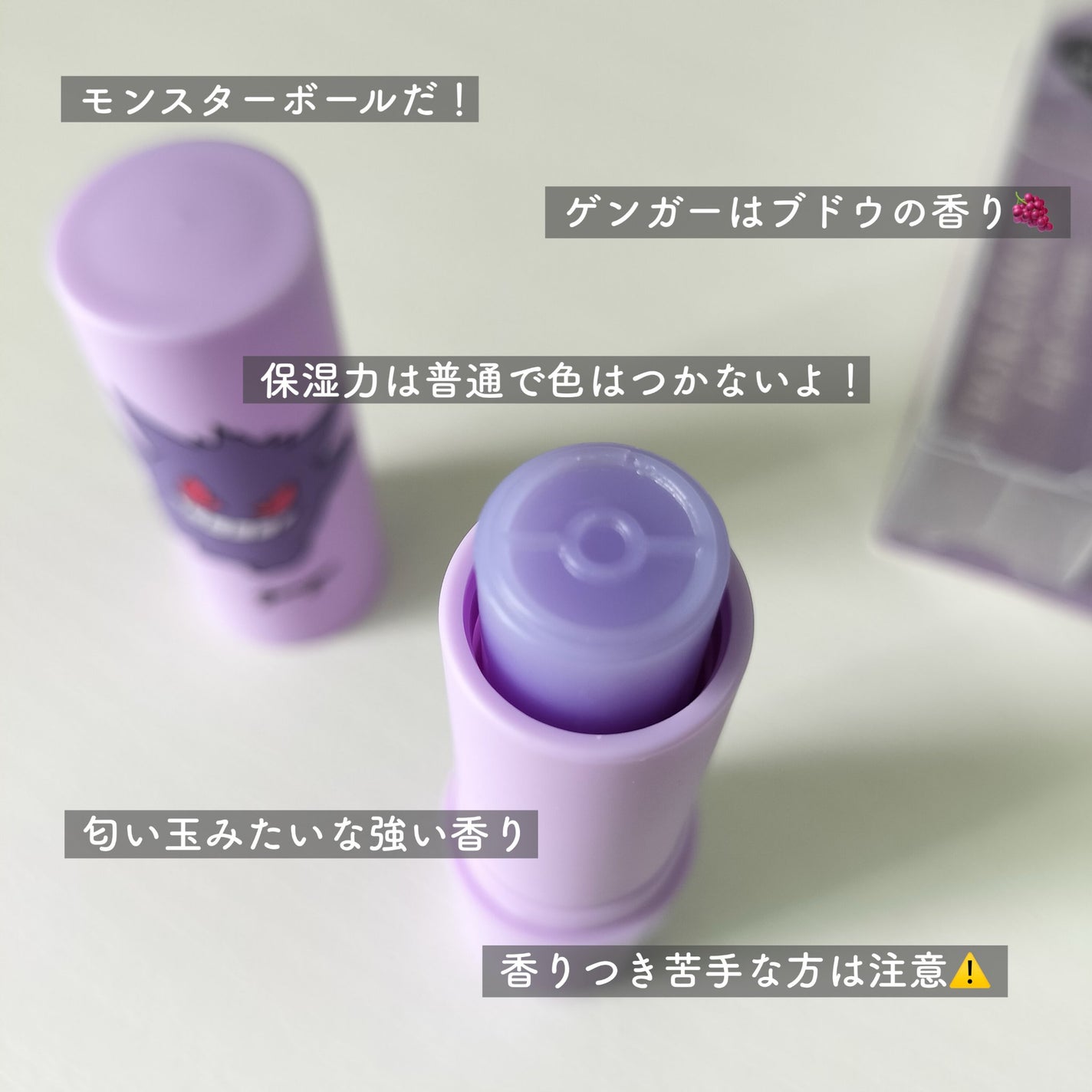 おちょまる on LIPS 「実用的ではないけど、かなり気に入っているトキメキコスメです。個..」(2枚目)