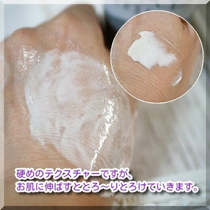 ニベア2WAY美容洗顔/ニベア/洗顔フォームを使ったクチコミ(3枚目)