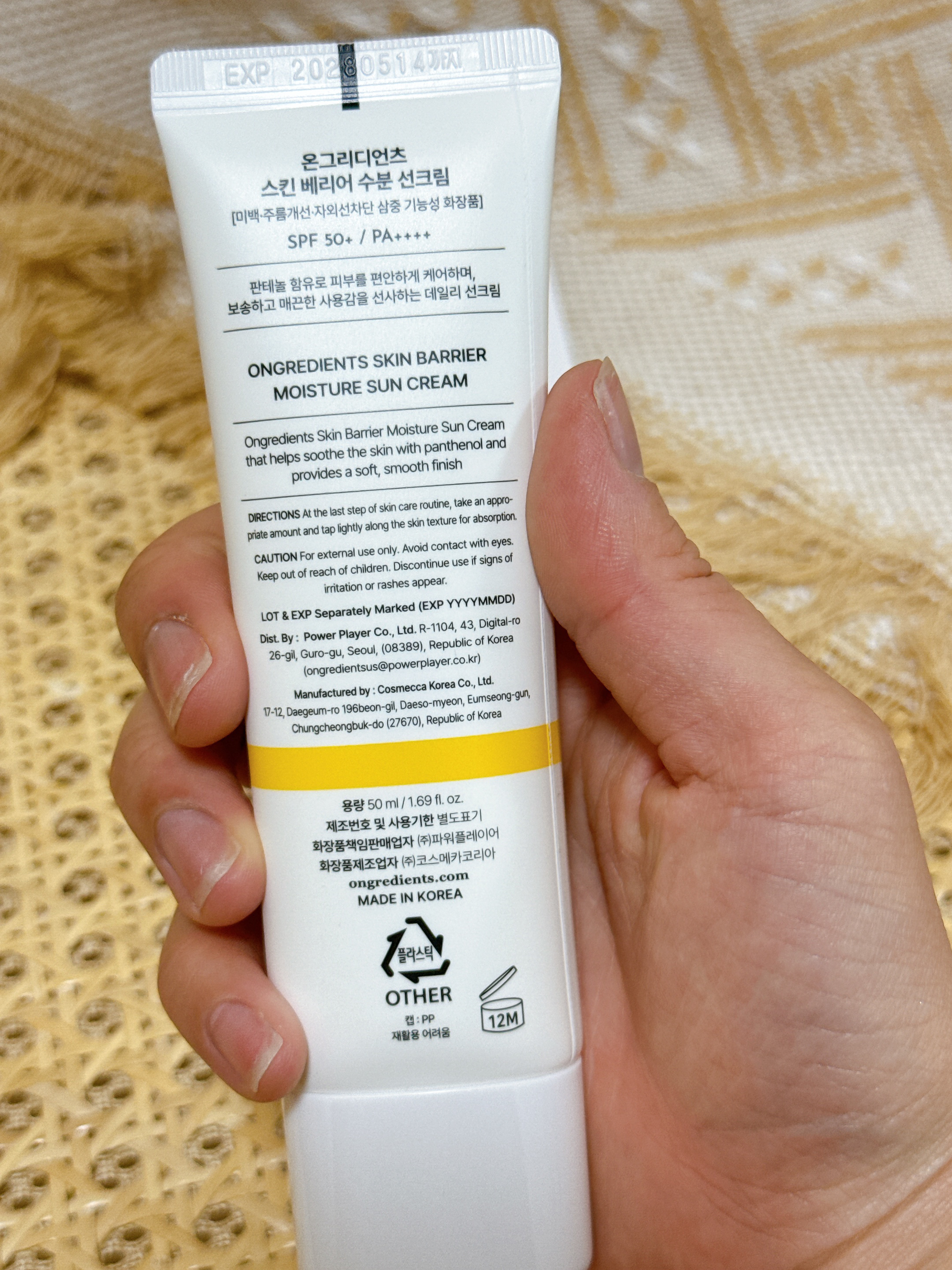 スキンバリアモイスチャーサンクリーム/Ongredients/日焼け止めクリームを使ったクチコミ（2枚目）