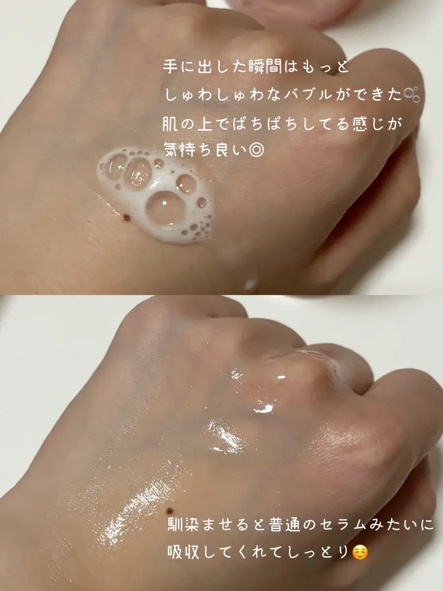 PDRNコラーゲンバブルセラム/CELORABY/美容液を使ったクチコミ(3枚目)