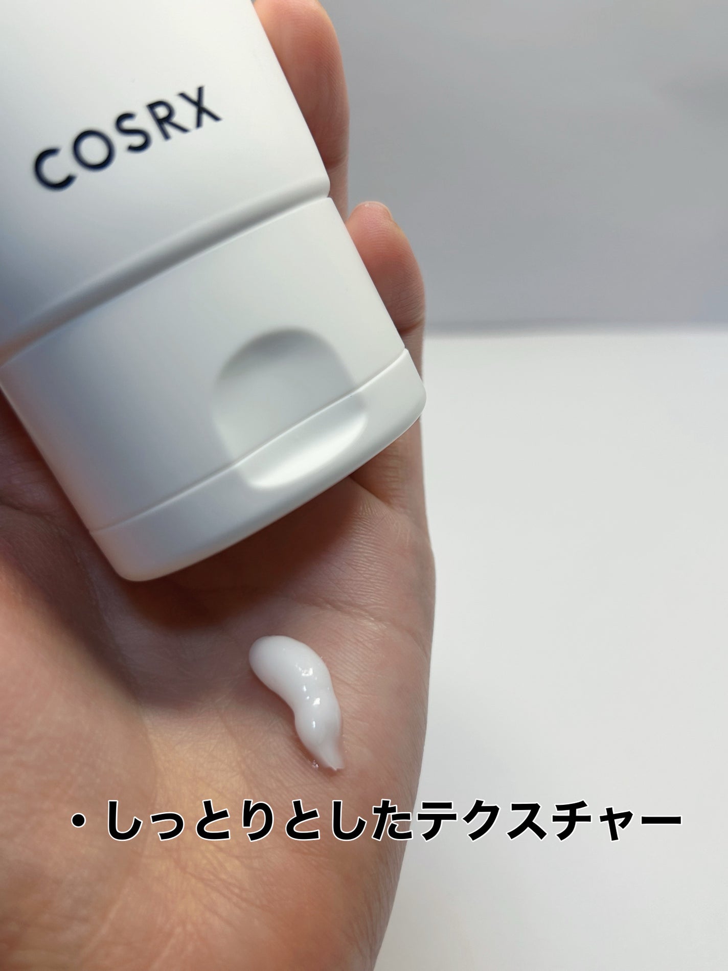 RXザ・セラミドスキンバリアモイスチャライザー/COSRX/フェイスクリームを使ったクチコミ(2枚目)