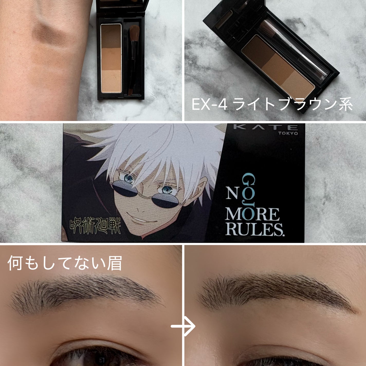 ケイト デザイニングアイブロウ3D/KATE/パウダーアイブロウを使ったクチコミ(2枚目)