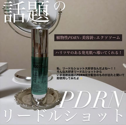 R5ファーミング アンプル/VT/美容液を使ったクチコミ(2枚目)