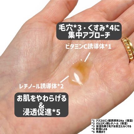ビタプル ダブルアクション リペアセラム 15/VITAPURU/美容液を使ったクチコミ(3枚目)