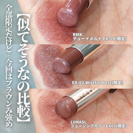 RMK ベルベットシーン リップカラー/RMK/口紅を使ったクチコミ(6枚目)