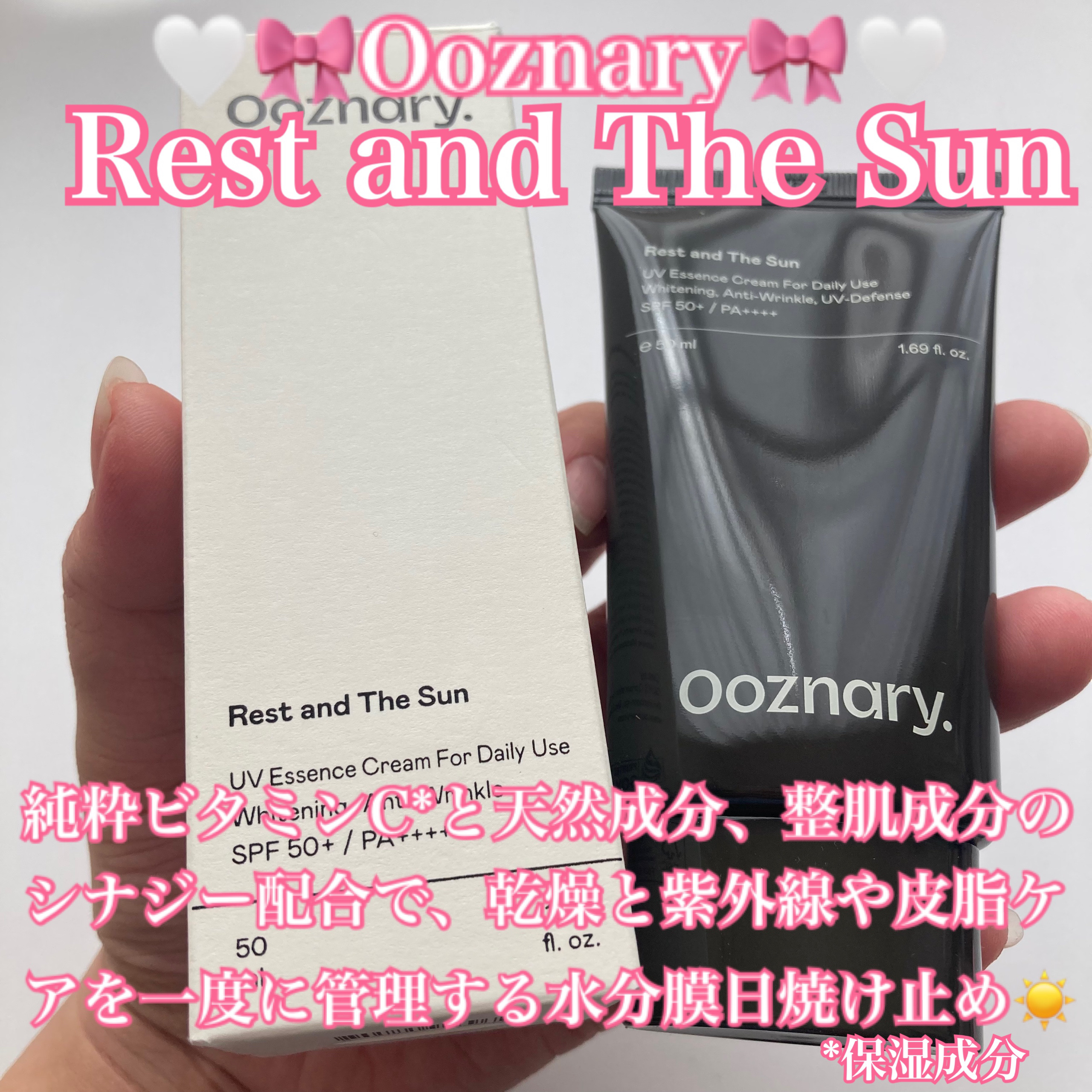 オーズナリーレストアンドザサン/オーズナリー/日焼け止めクリームを使ったクチコミ（1枚目）