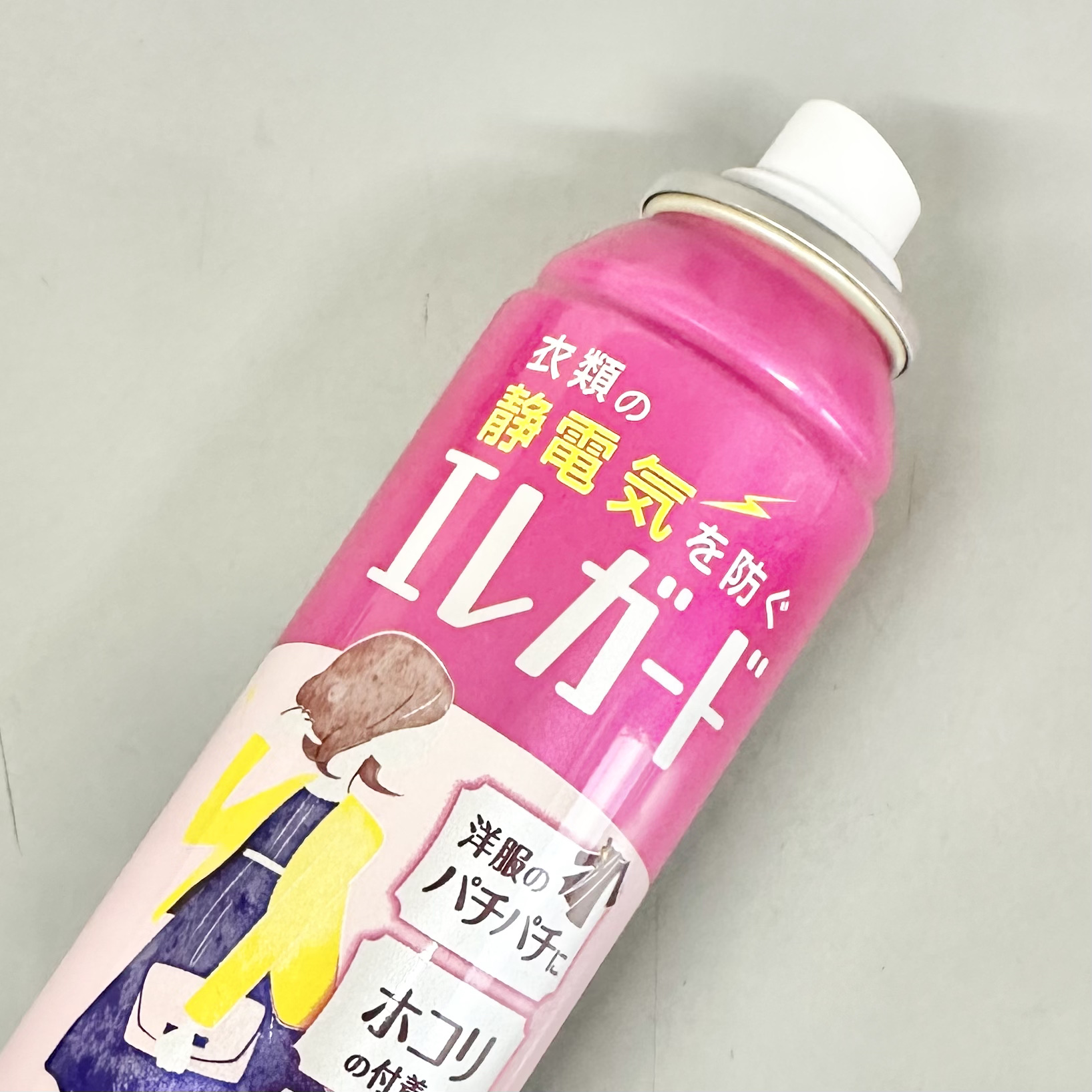 衣料用静電気防止剤 エレガード/ライオン/その他を使ったクチコミ（2枚目）