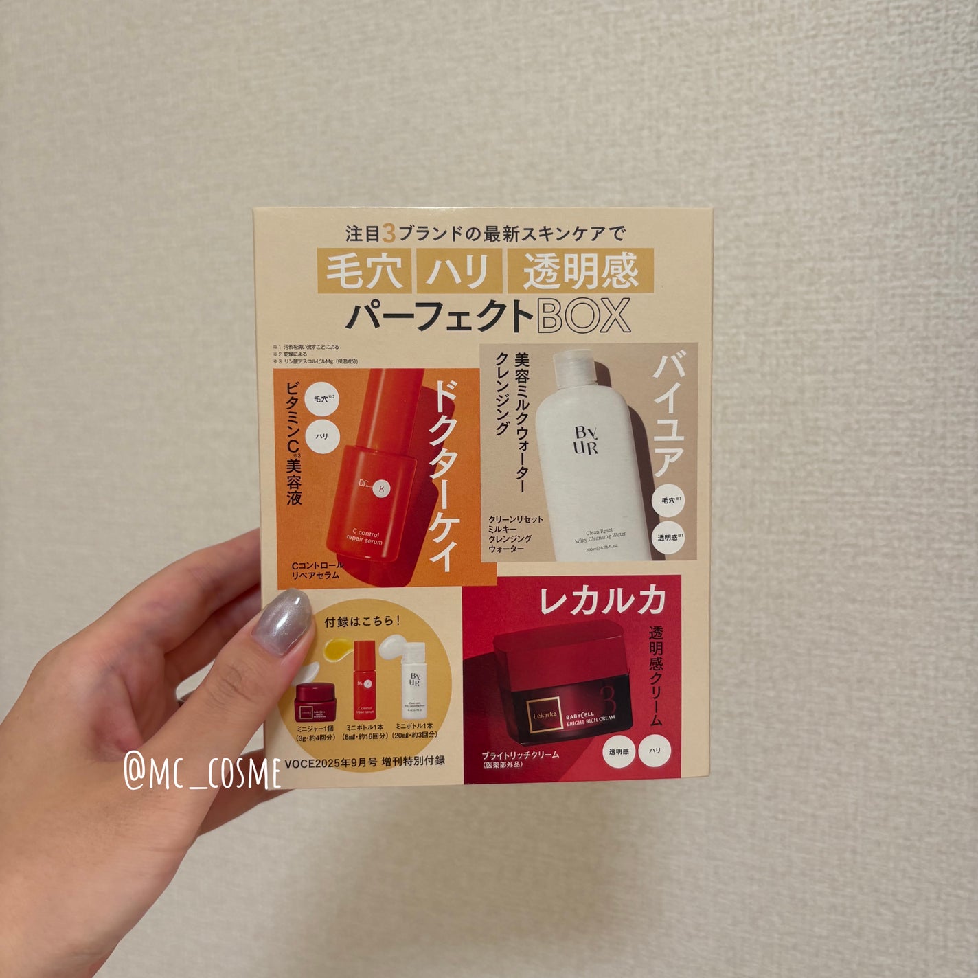 Cコントロールリペアセラム/ドクターケイ/美容液を使ったクチコミ(2枚目)