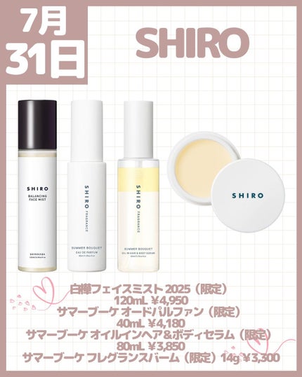 泡で出てくる!ボディウォッシュ カービィデザイン(ポンプ600ml)/ビオレu/ボディソープの画像