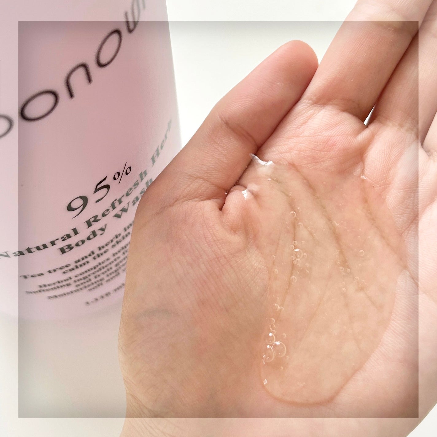 ナチュラルリフレッシュハーブボディウォッシュ/SOONOUN/ボディソープを使ったクチコミ(3枚目)