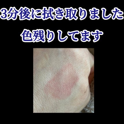 ロウグロウジェルティント/hince/リップティントを使ったクチコミ(4枚目)