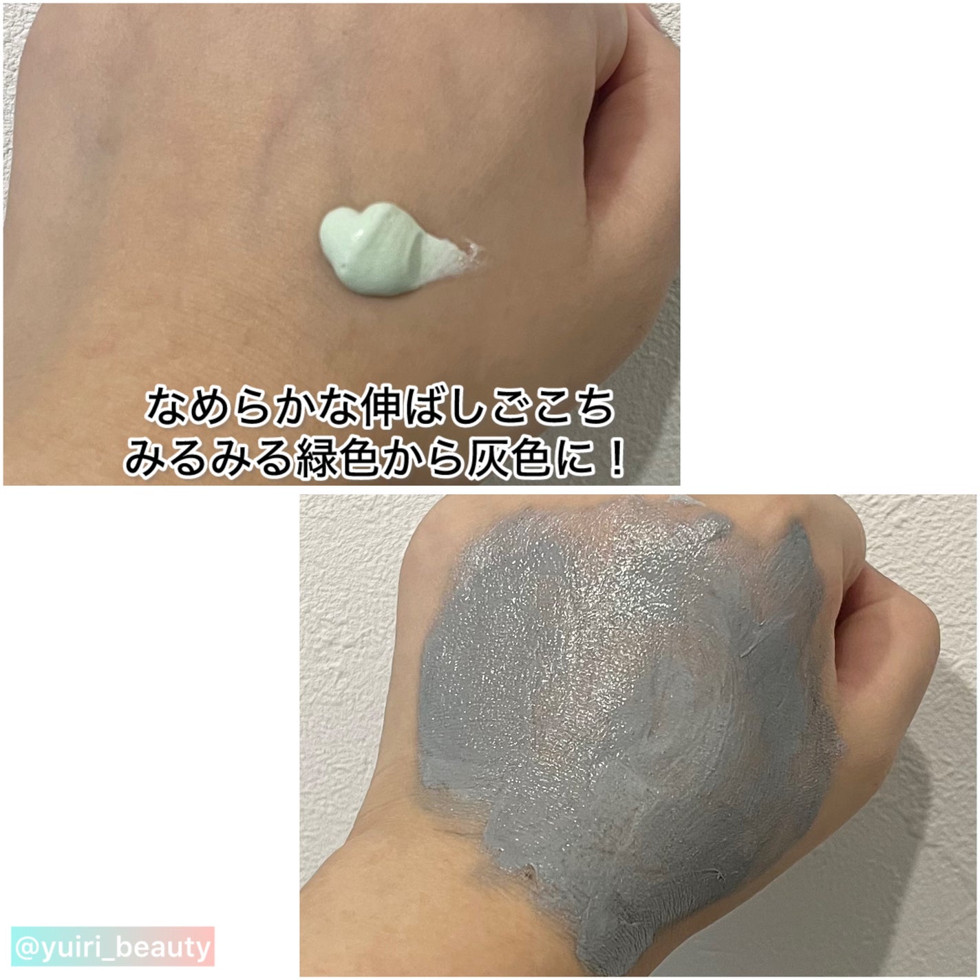 トランスフォーミングクレイパック/CERAMINE/洗い流すパック・マスクを使ったクチコミ(3枚目)