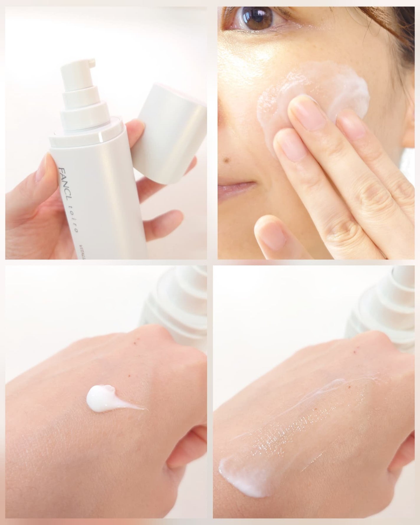 このこ ✩フォロバ100%✩ on LIPS 「夏も保湿を頑張りたい!しかも軽い使い心地がいい!で、使い始めた..」(4枚目)