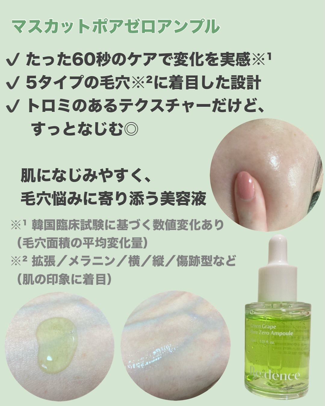 リデンス グレープポアパック＆クレンザー/redence/その他洗顔料を使ったクチコミ（2枚目）