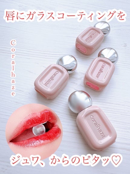 デュー ドロップ ティント/Coralhaze/リップティントを使ったクチコミ(1枚目)