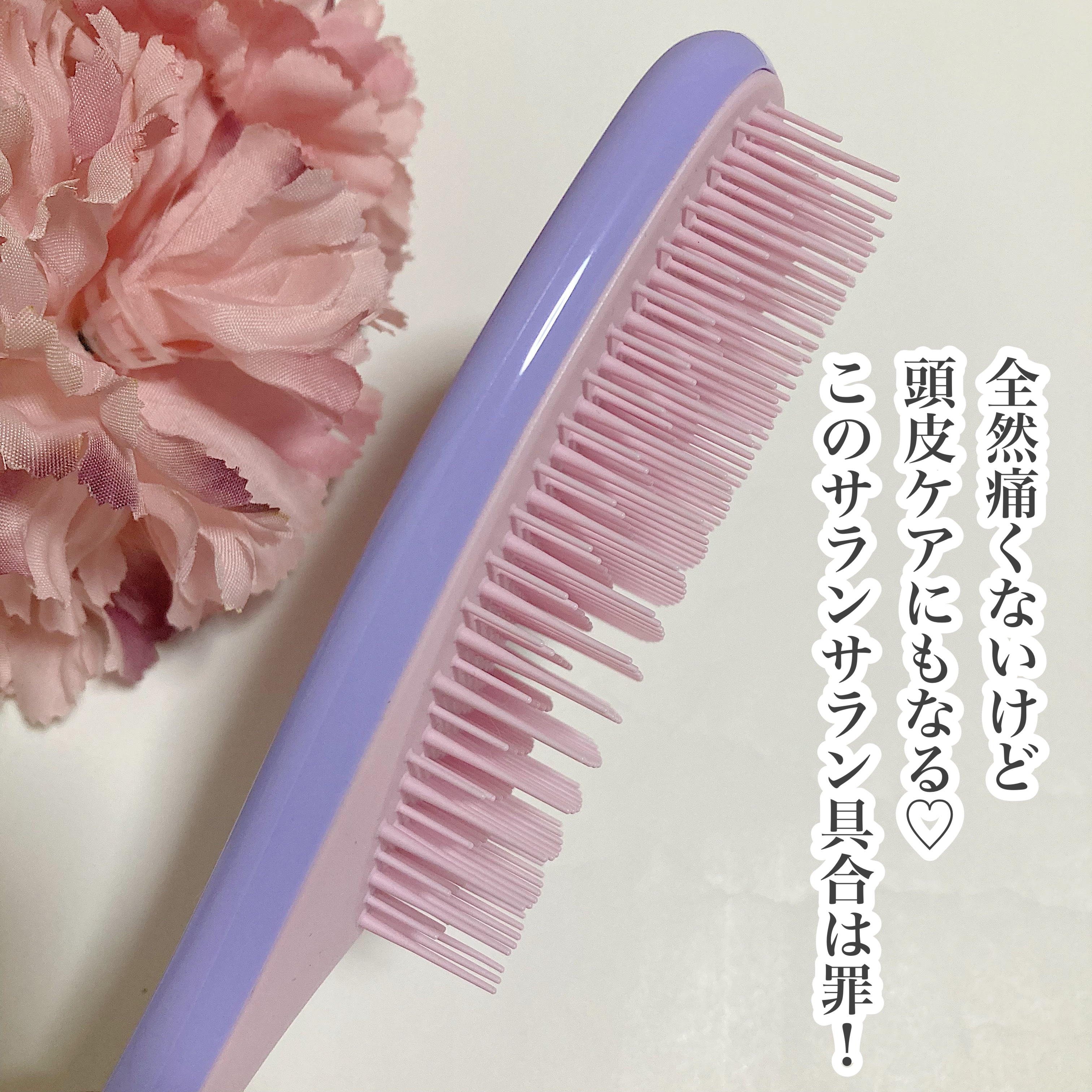 タングルティーザー ザ・アルティメットディタングラー バブルガム/TANGLE TEEZER/ヘアブラシを使ったクチコミ（2枚目）