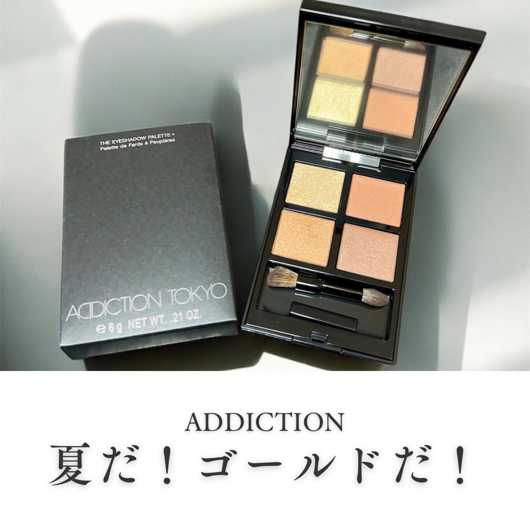 アディクション ザ アイシャドウ パレット +/ADDICTION/アイシャドウパレットを使ったクチコミ(1枚目)