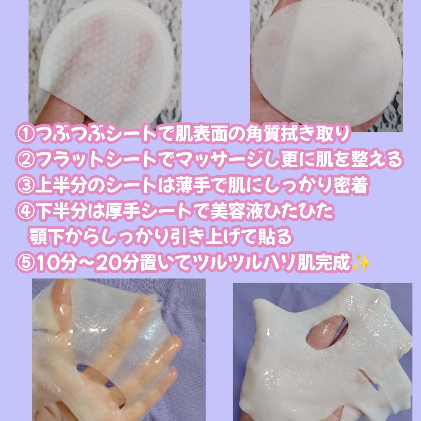 デュイセル プライベートケアマスク/DEWYCEL/シートマスク・パックを使ったクチコミ(3枚目)