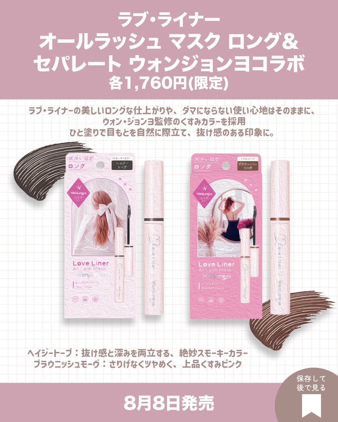 パレットアイシャドウ/&be/アイシャドウパレットを使ったクチコミ(4枚目)