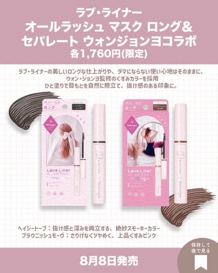 パレットアイシャドウ/&be/アイシャドウパレットを使ったクチコミ(4枚目)