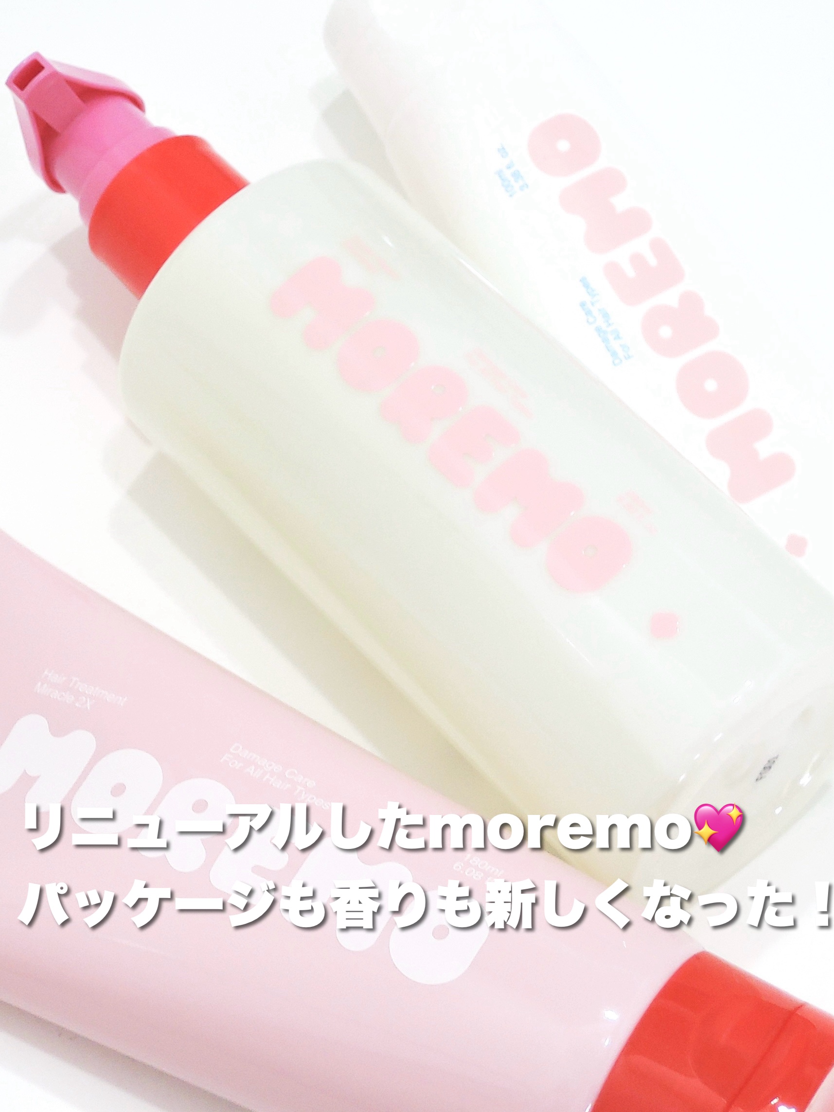 スーパーリペアシャンプー/moremo/ノンシリコンシャンプーを使ったクチコミ（1枚目）