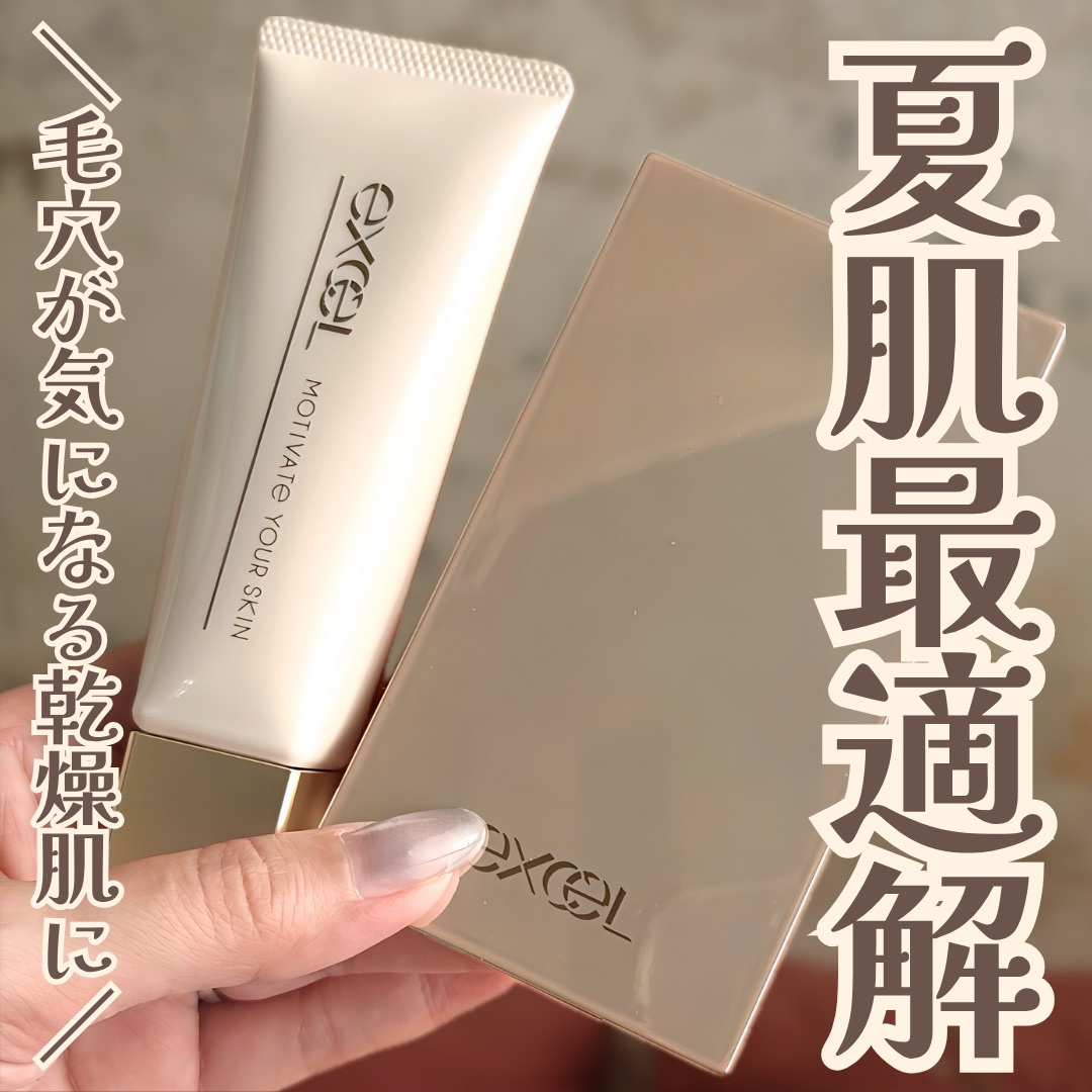 フェザライズオン パウダー/excel/パウダーファンデーションを使ったクチコミ（1枚目）