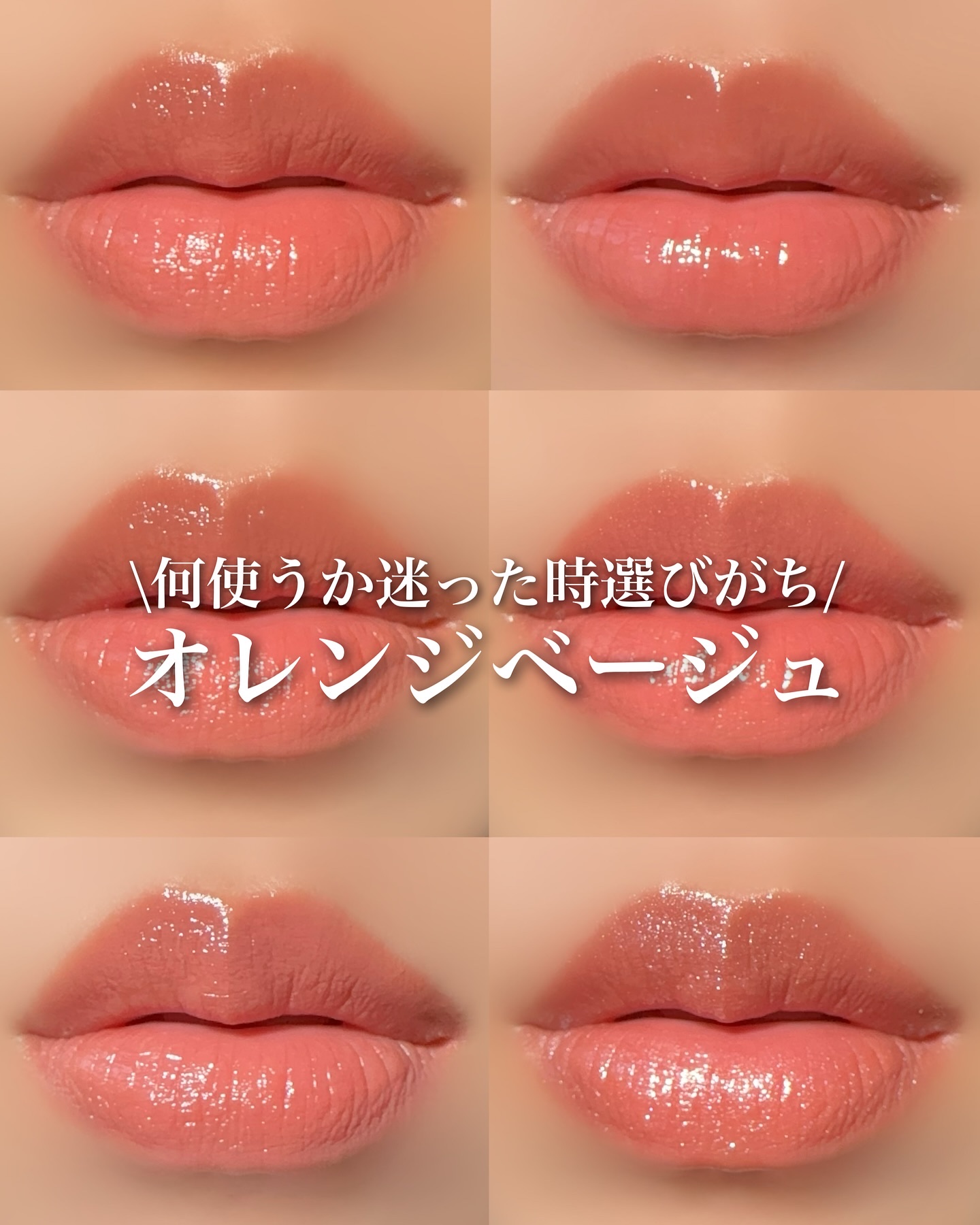 キスミー　フェルム　ルージュアクト 03 タンジェリンサンド/キスミー フェルム/口紅を使ったクチコミ（1枚目）