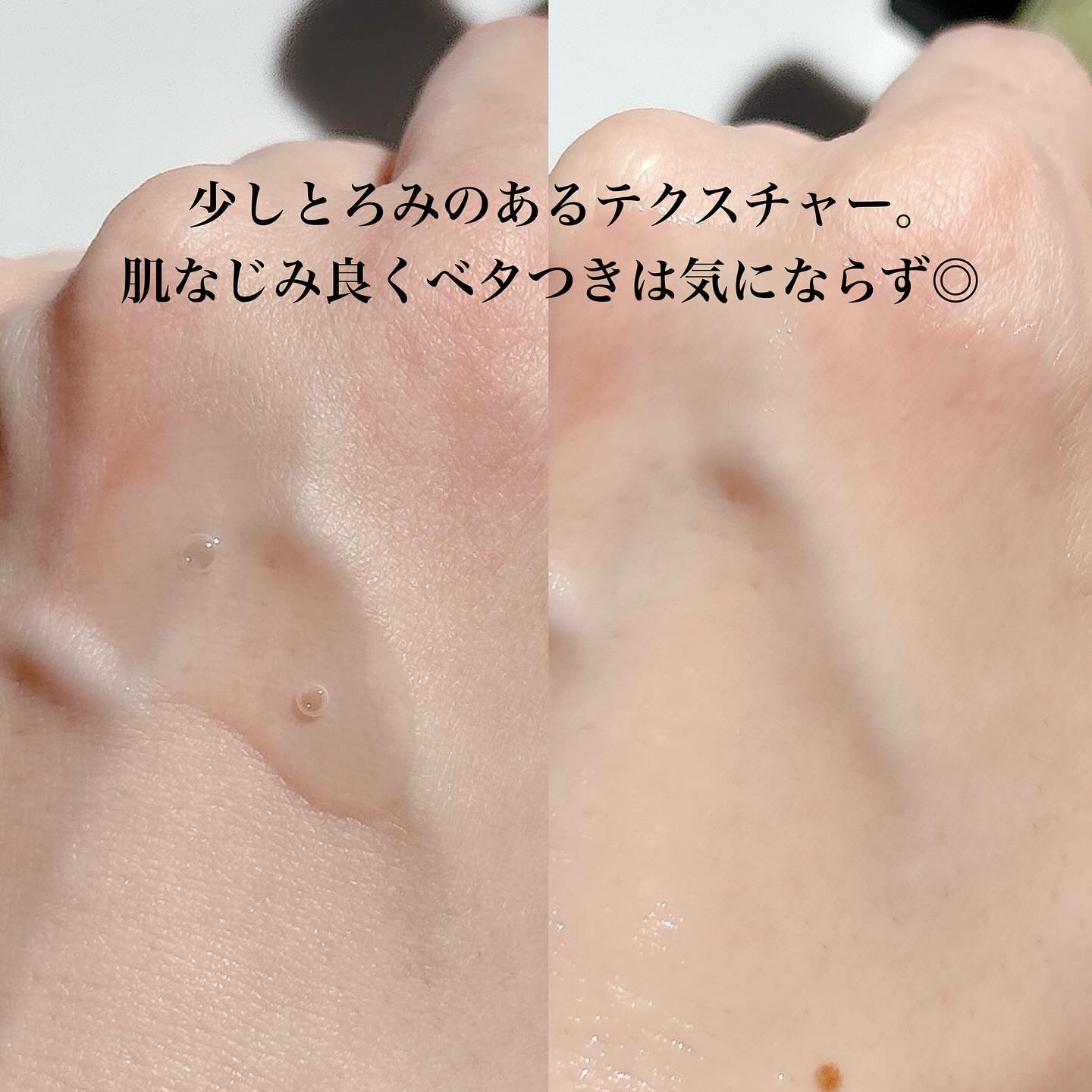 ビタ3セラム/オーズナリー/美容液を使ったクチコミ（3枚目）