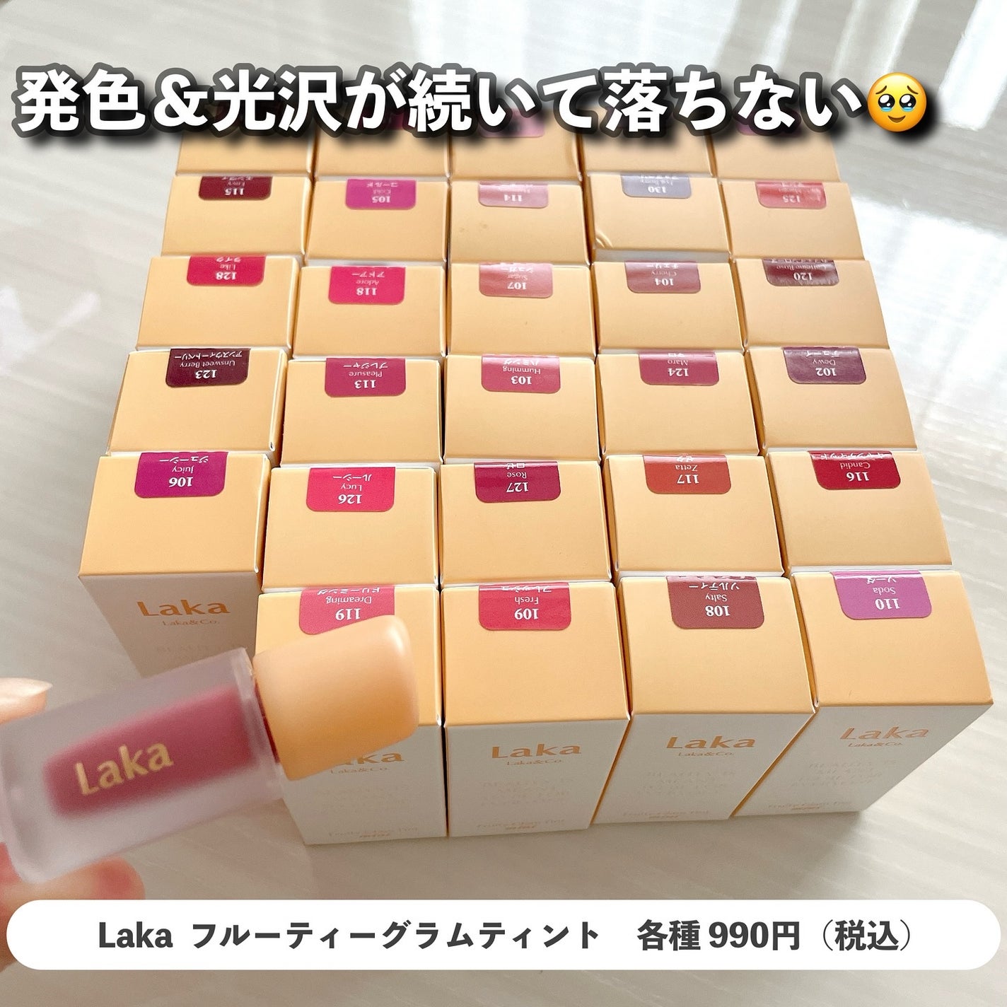 デューティント/AMUSE/リップティントを使ったクチコミ(4枚目)