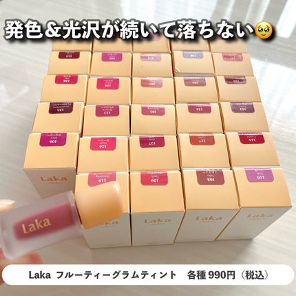 デューティント/AMUSE/リップティントを使ったクチコミ(4枚目)