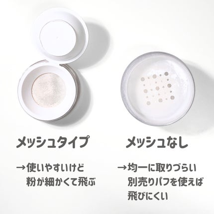 フィニッシングパウダー マット/チャコット・コスメティクス/ルースパウダーを使ったクチコミ(4枚目)