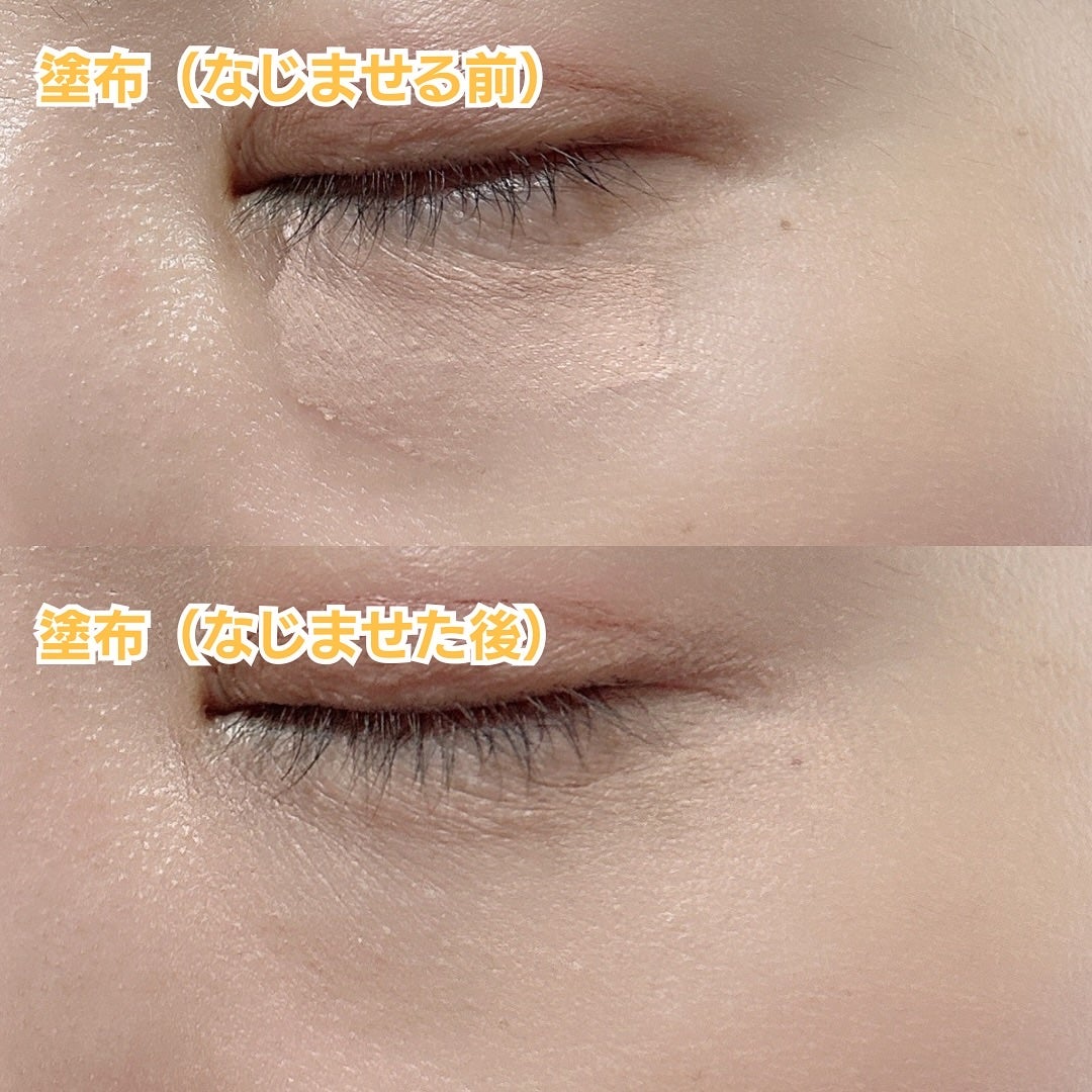 CPセラムフィットコンシーラー/the SAEM/リキッドコンシーラーを使ったクチコミ(3枚目)