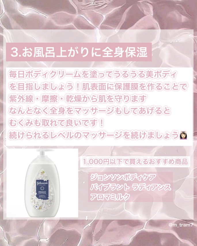 サントリー天然水/サントリー/ミネラルウォーターを使ったクチコミ（3枚目）