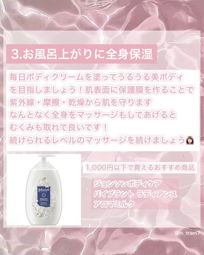 サントリー天然水/サントリー/ミネラルウォーターを使ったクチコミ(3枚目)