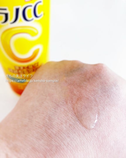 メラノCC 薬用しみ対策美白化粧水/メラノCC/化粧水を使ったクチコミ(4枚目)