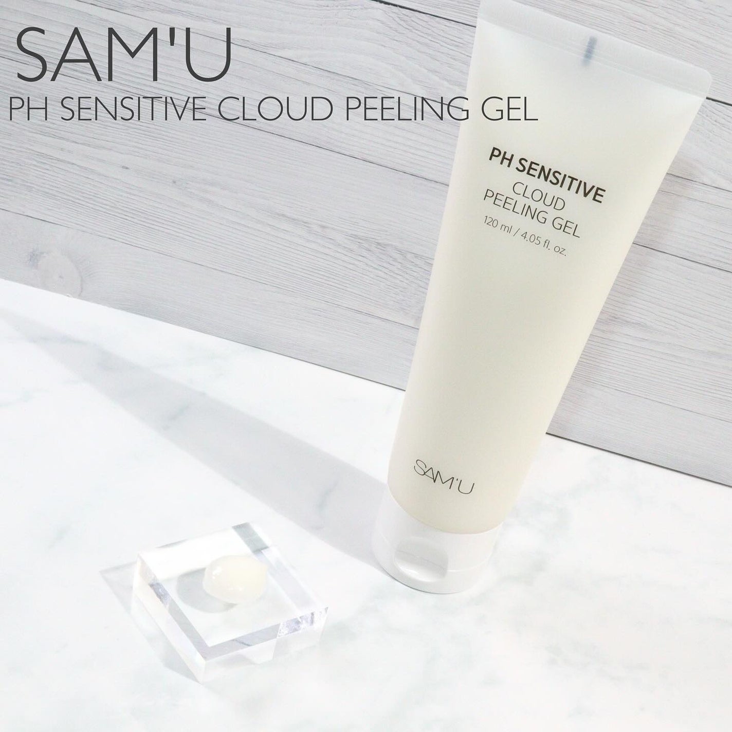 PHセンシティブクラウドピーリングジェル/SAM'U/ピーリングを使ったクチコミ(1枚目)