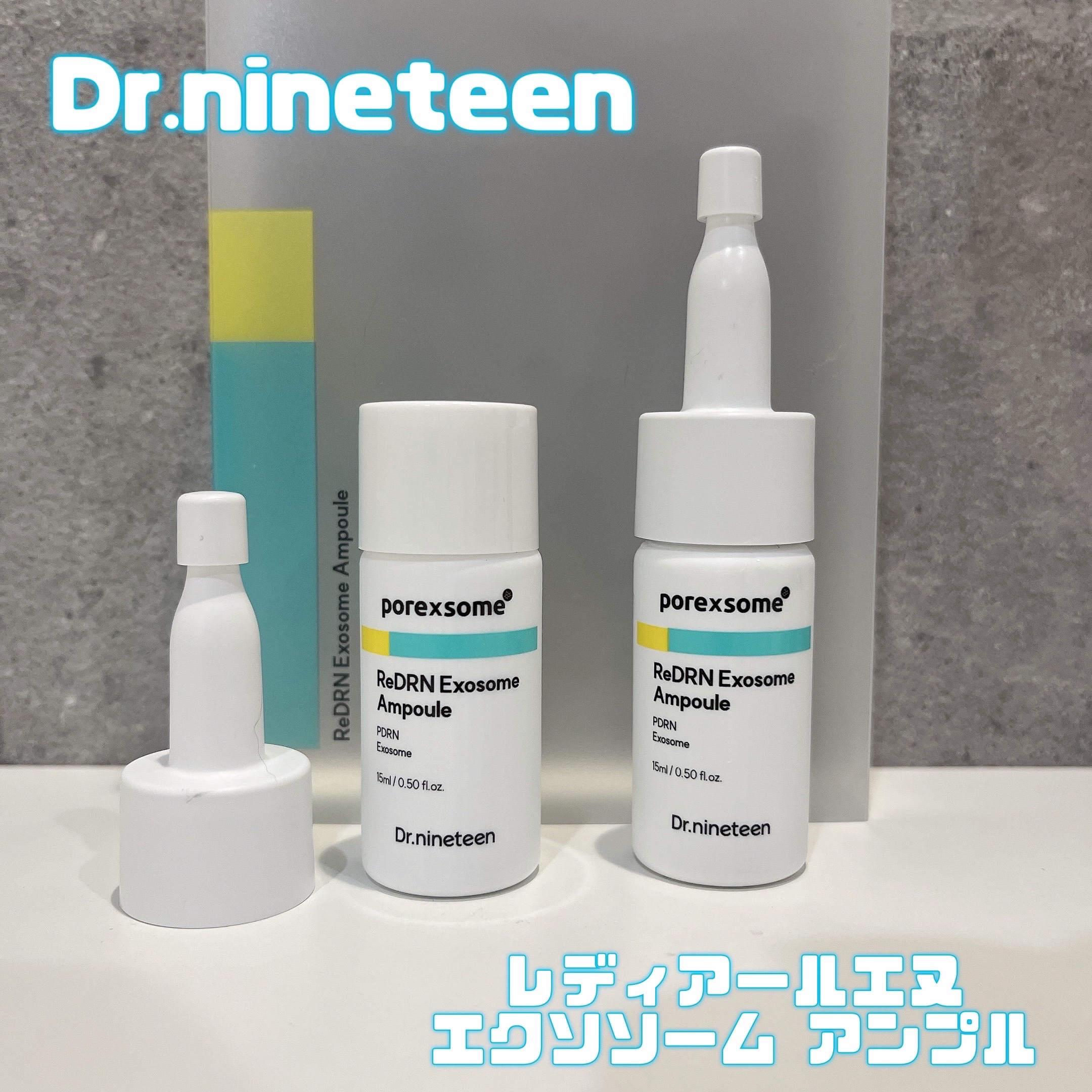 ReDRNエクソソームアンプル/Dr.nineteen/美容液を使ったクチコミ（1枚目）
