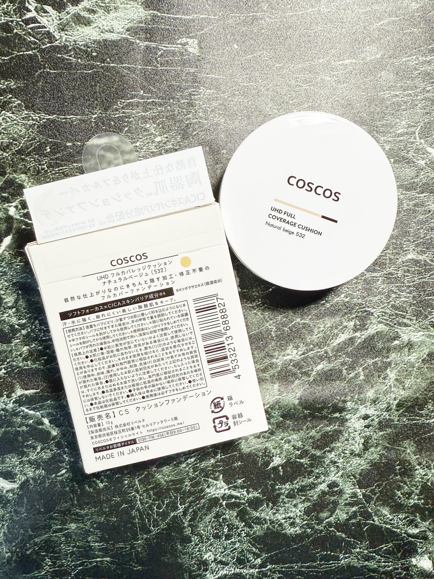 COSCOS UHDフルカバレッジクッション532(ナチュラルベージュ)/COSCOS/クッションファンデーションを使ったクチコミ（2枚目）