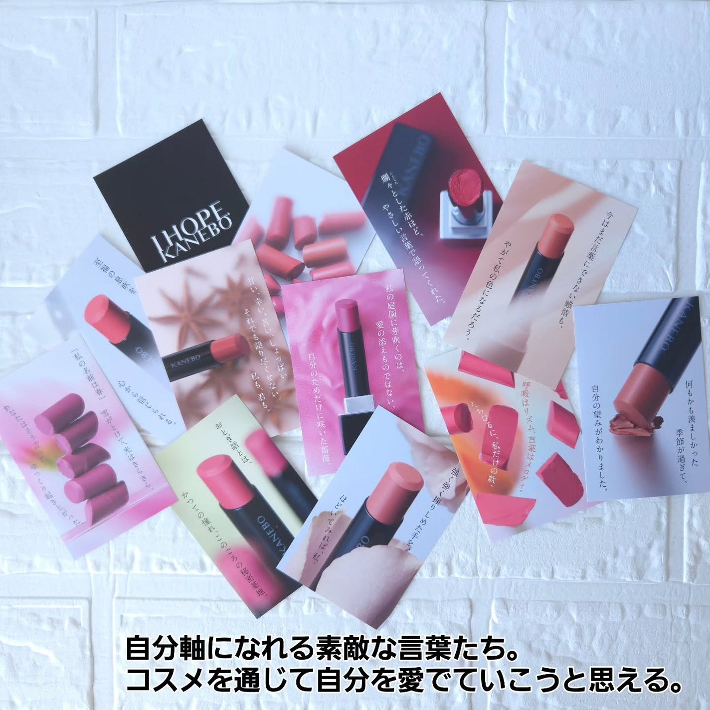 カネボウ ルージュスターブリーズ/KANEBO/口紅を使ったクチコミ(7枚目)