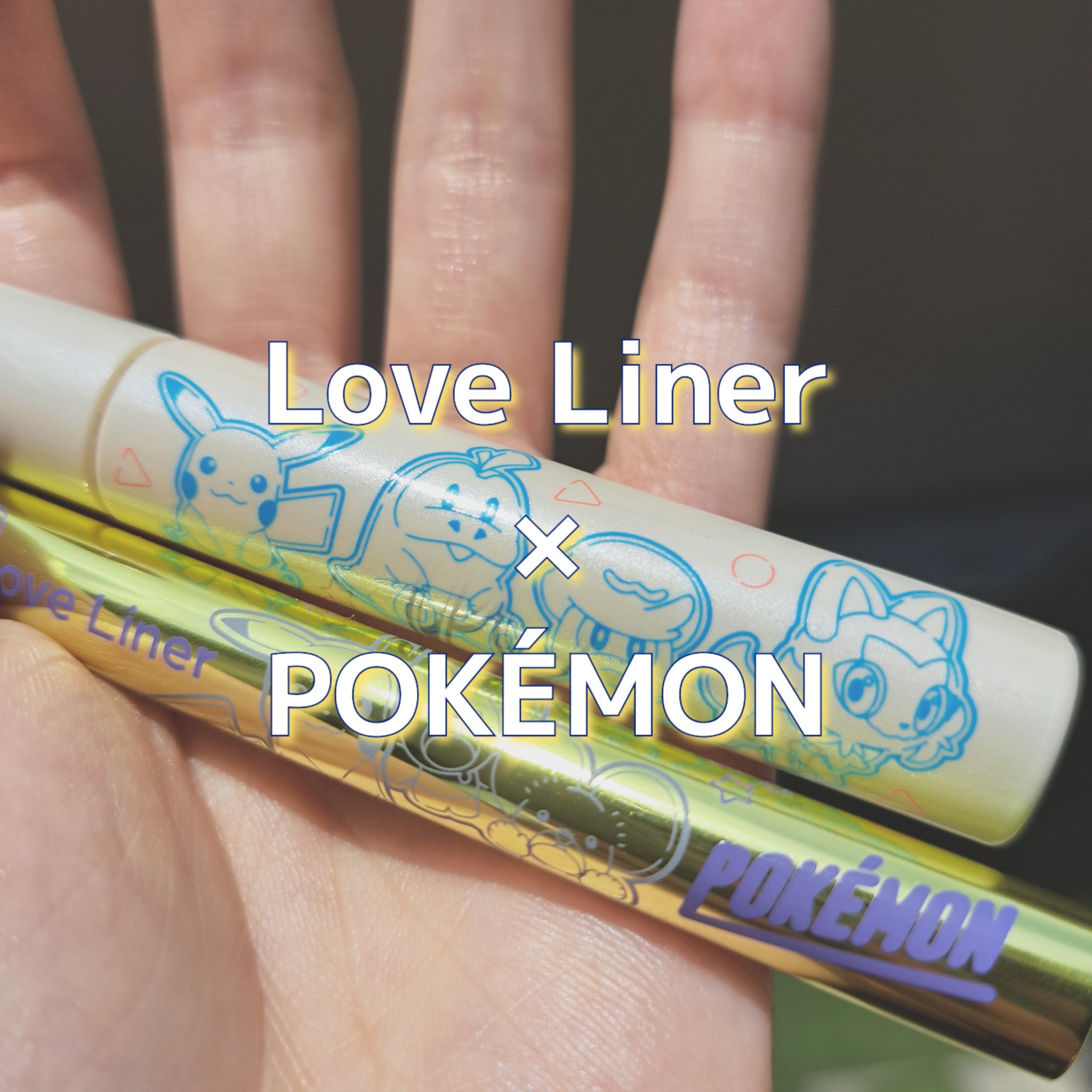 リキッドアイライナーR4/ラブ・ライナー/リキッドアイライナーを使ったクチコミ（1枚目）