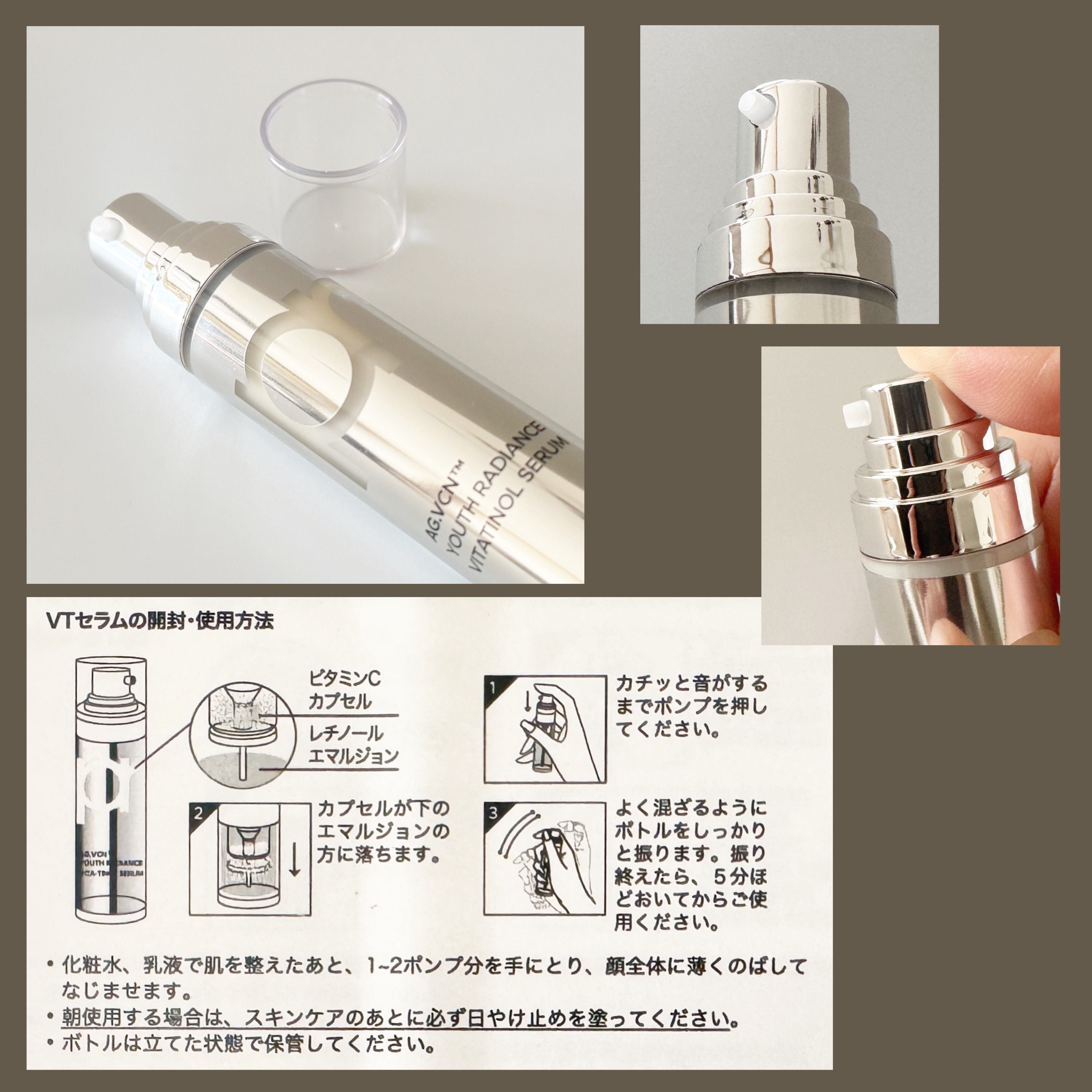 ユース ラディアンス ビタチノール セラム/primera/美容液を使ったクチコミ（3枚目）