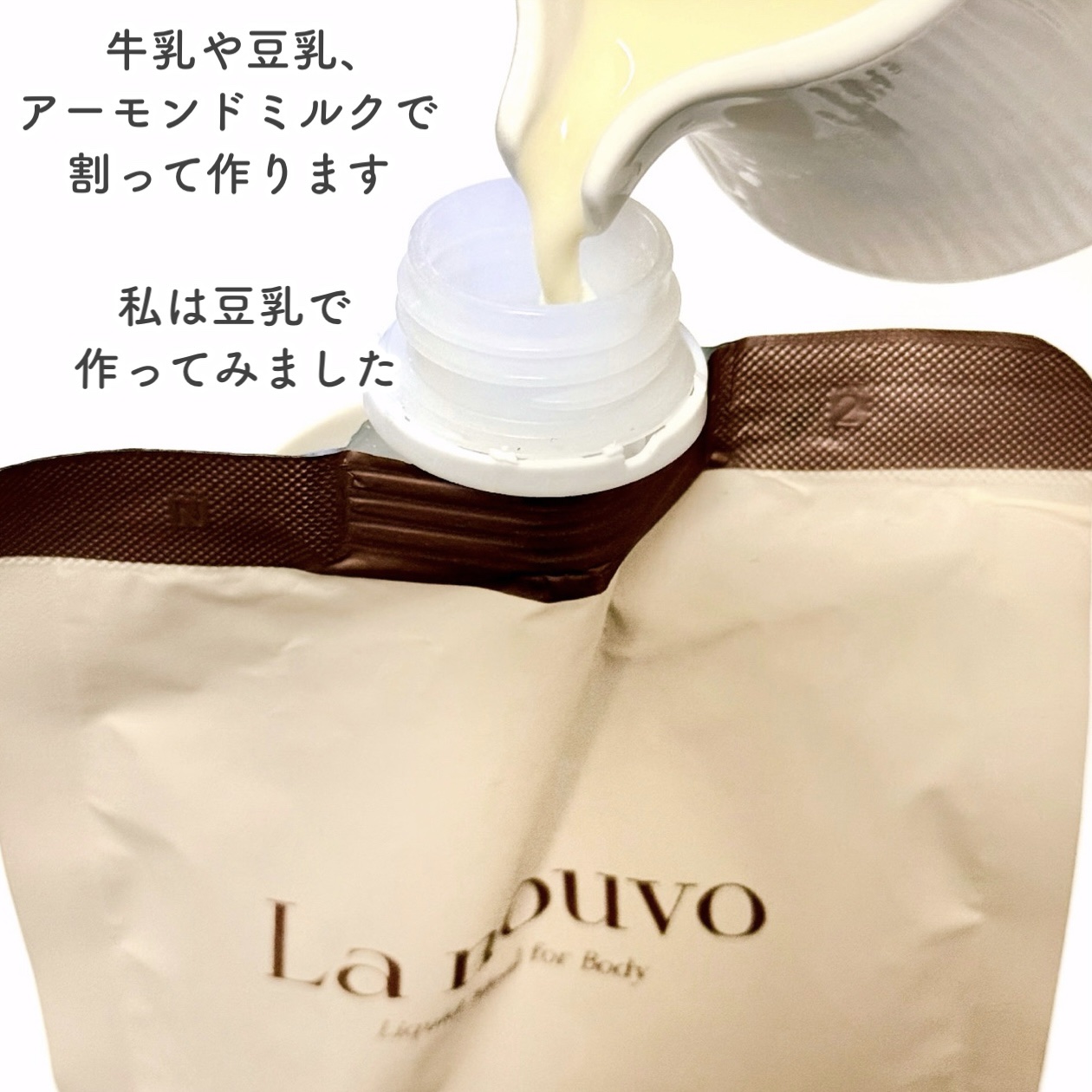 ジンジャーアールグレイティ/La nouvo/美容ドリンクを使ったクチコミ（3枚目）