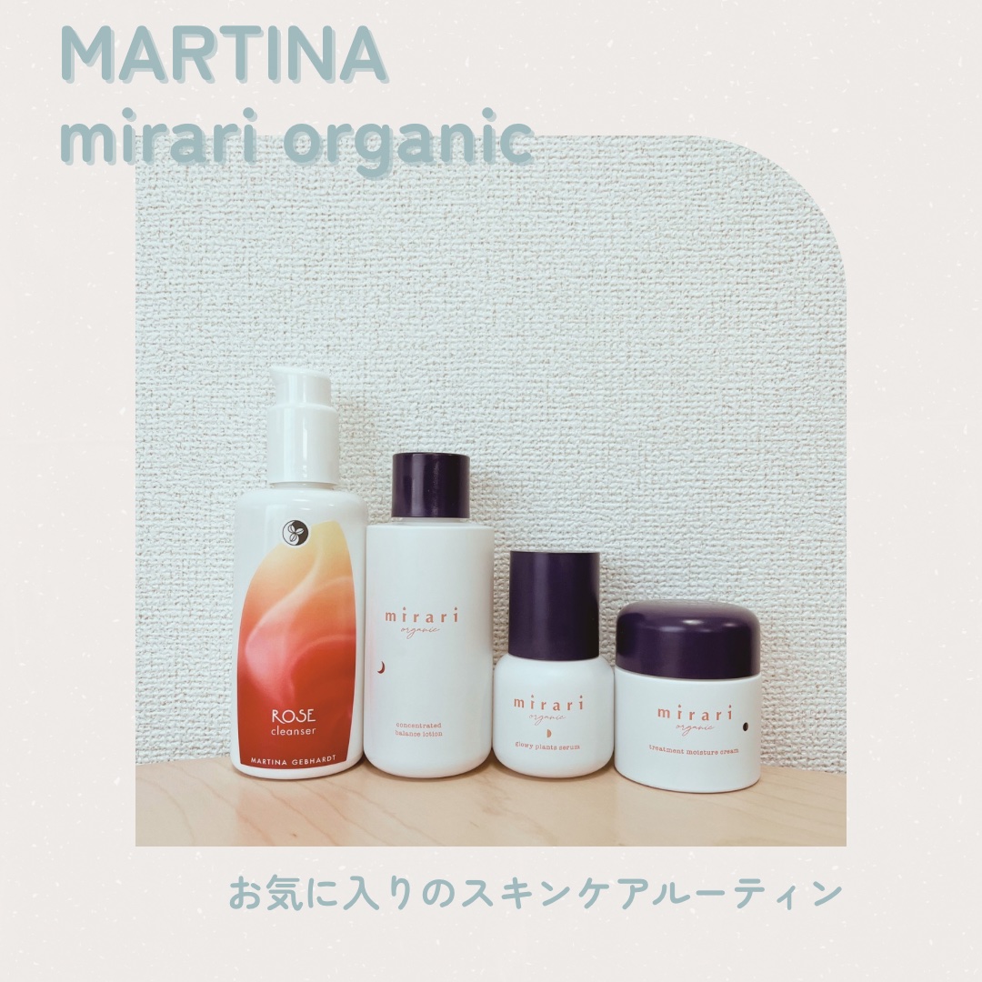 ローズクレンジングミルク/マルティナ オーガニックスキンケア/ミルククレンジングを使ったクチコミ（1枚目）