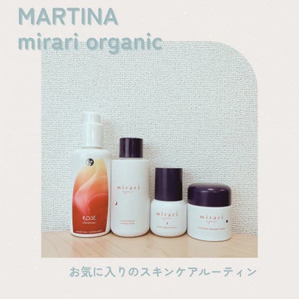 ローズクレンジングミルク/マルティナ オーガニックスキンケア/ミルククレンジングを使ったクチコミ(1枚目)