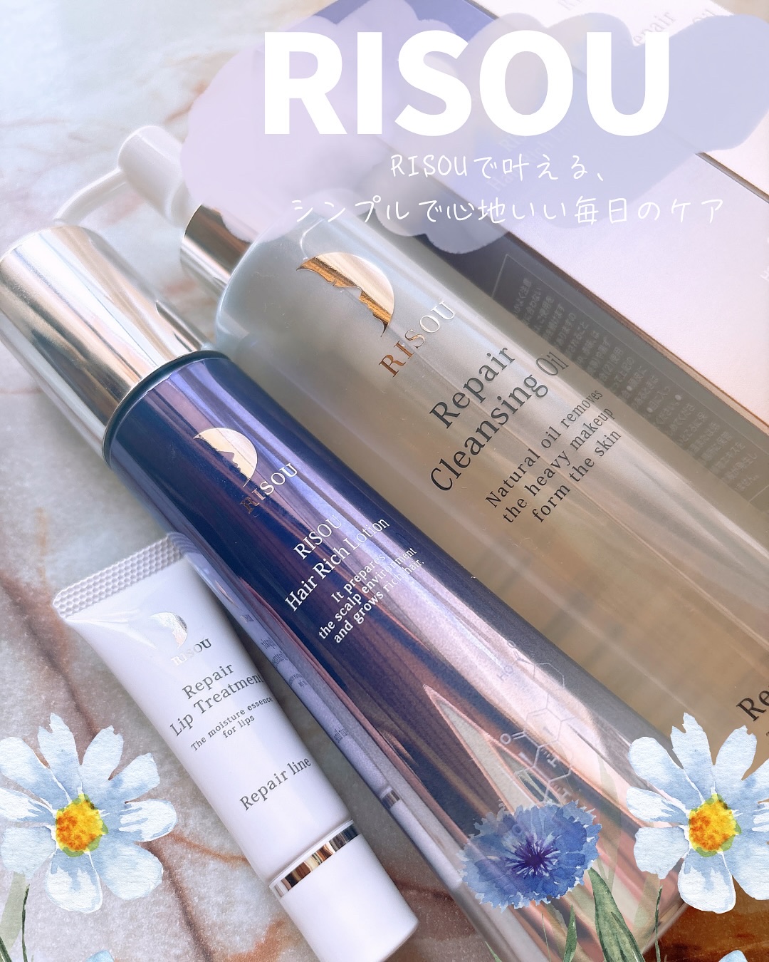 リペアクレンジングオイル/リソウコーポレーション/オイルクレンジングを使ったクチコミ（1枚目）