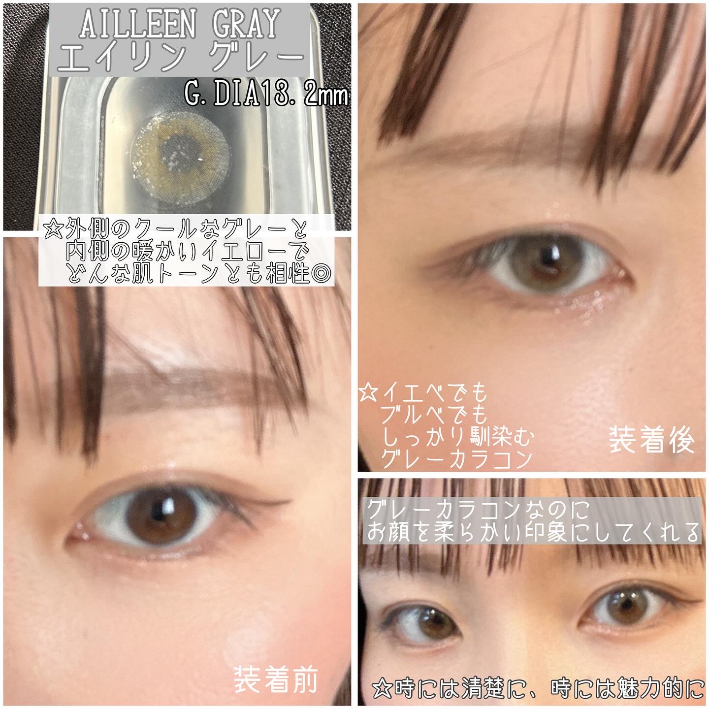 エイリンシリーズ/LENSSIS/カラーコンタクトレンズを使ったクチコミ（2枚目）