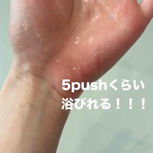 を使ったクチコミ（2枚目）