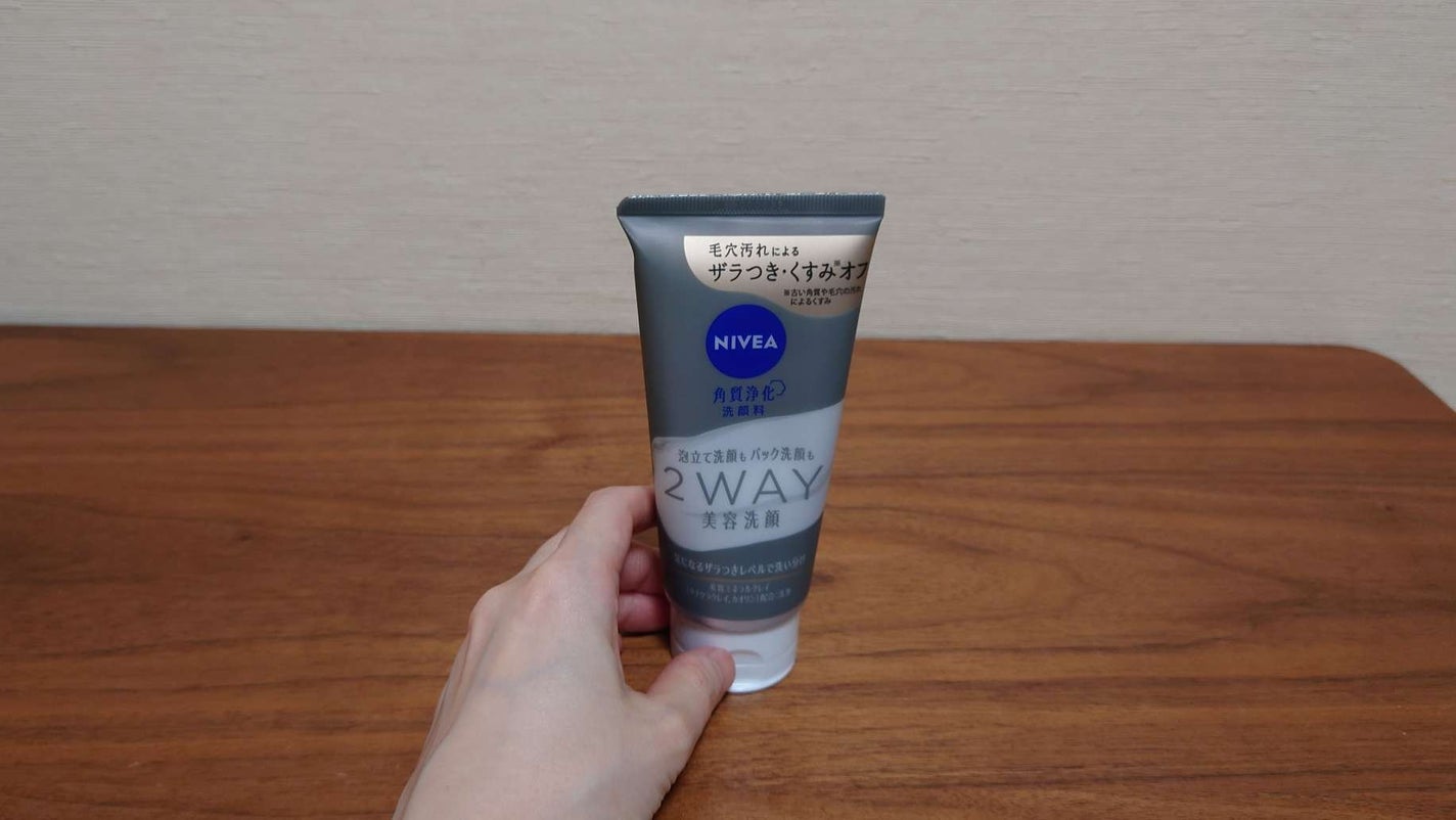 ニベア2WAY美容洗顔/ニベア/洗顔フォームを使ったクチコミ(1枚目)